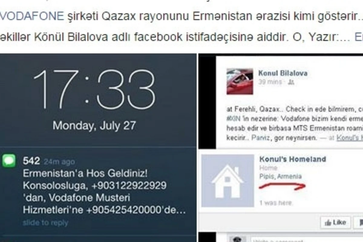Компания Vodafone считает Газах территорией Армении