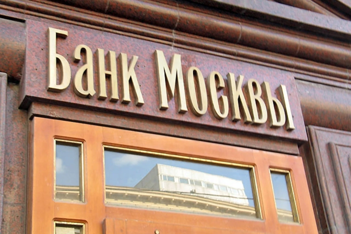 ​Банк Москвы потребовал в суде от Тельмана Исмаилова $213 миллионов