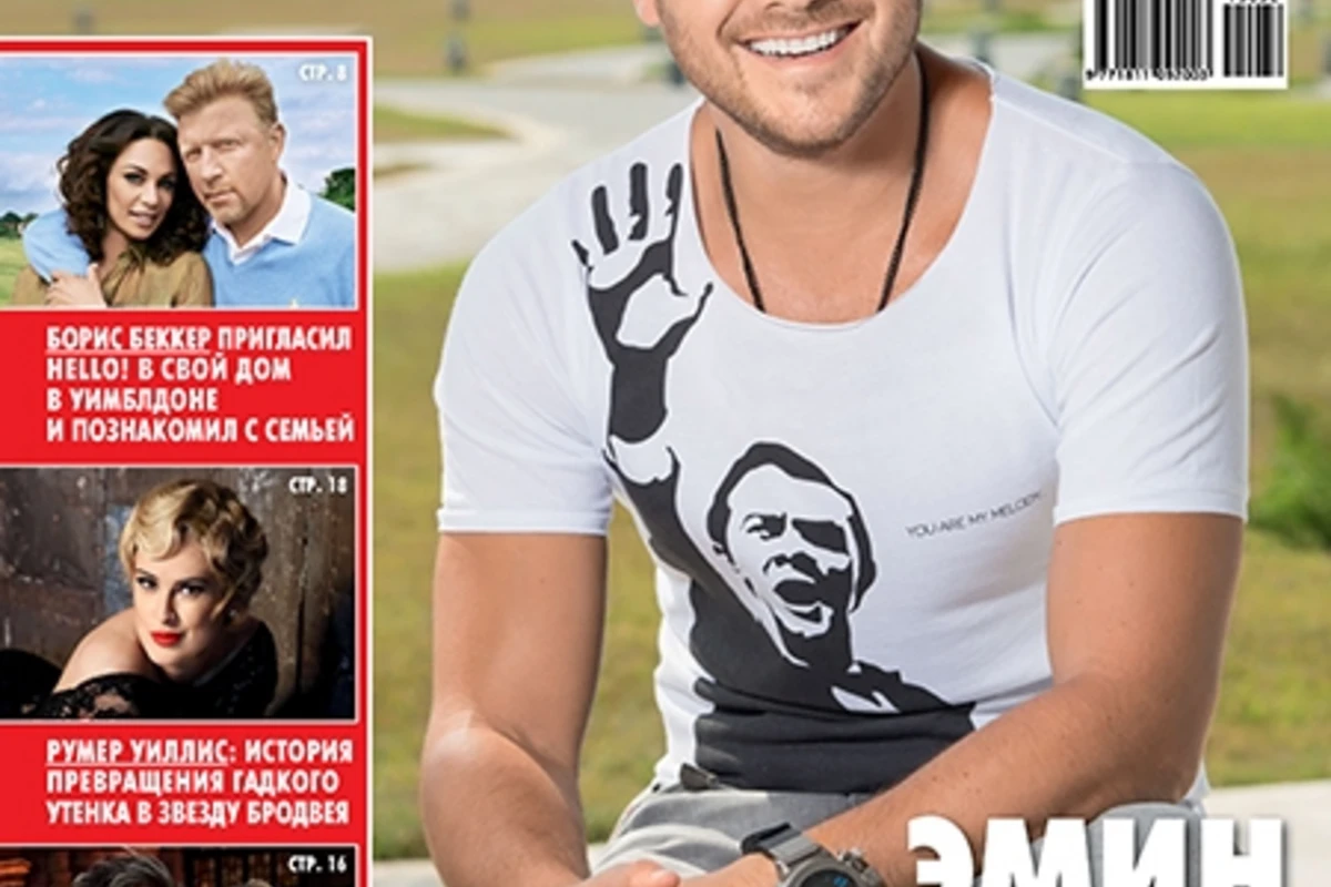 Эмин Агаларов стал героем нового номера HELLO! (видео) Эмин Агаларов стал героем нового номера HELLO! (видео)
