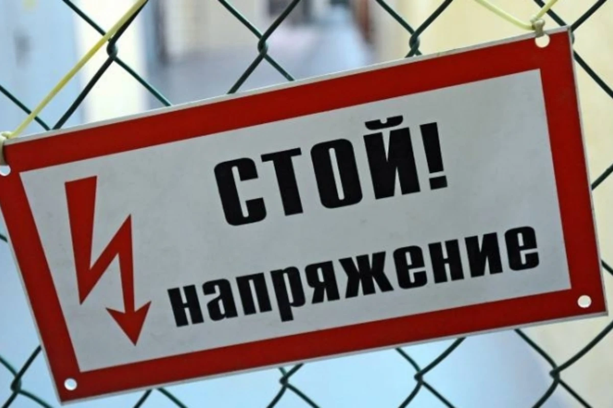 В Шемкире два малолетних ребенка погибли от удара током