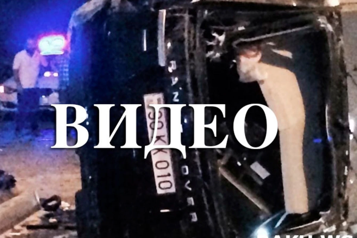 Распространено видео ужасной аварии, которая произошла по вине известного спортсмена (ВИДЕО) Распространено видео ужасной аварии, которая произошла по вине известного спортсмена (ВИДЕО)