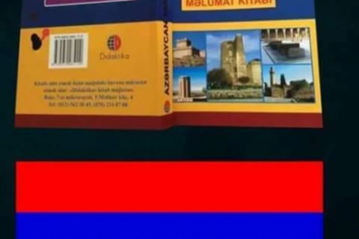 Заявление ГКПС по поводу книги с цветами флага Армении на обложке