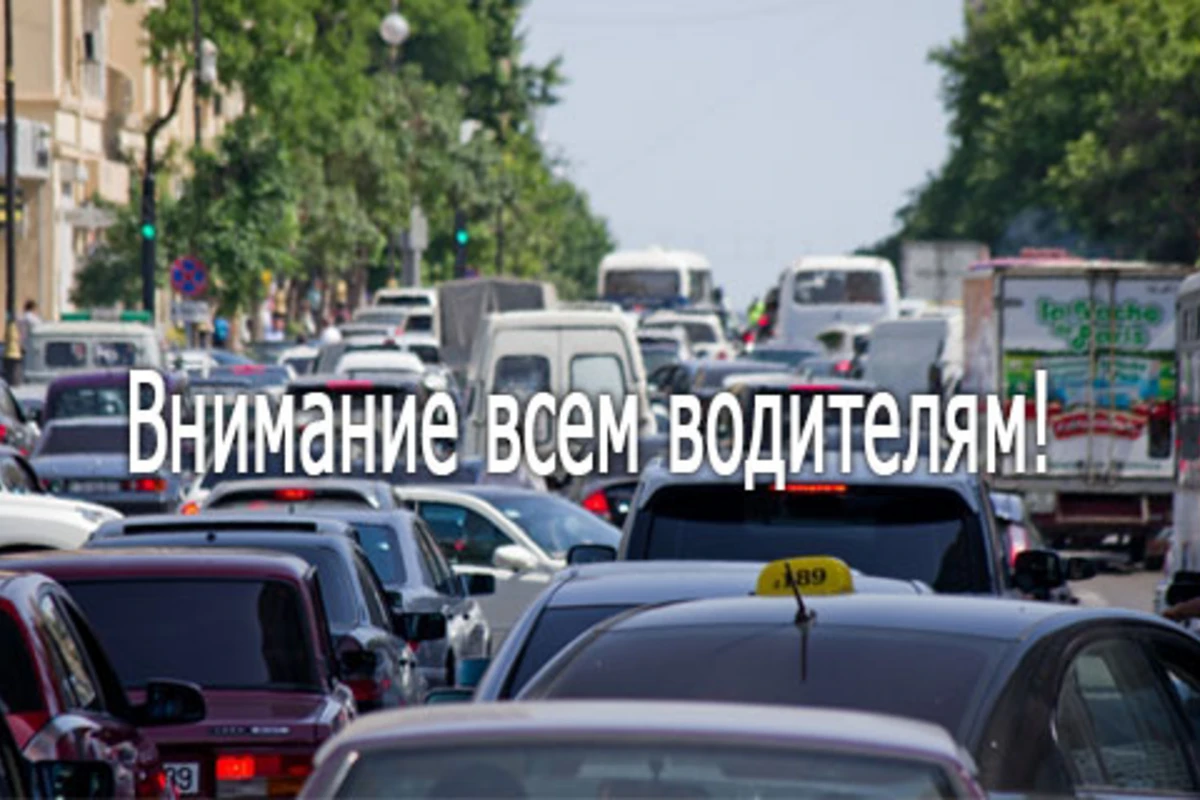 В Баку автомобили с районными  номерами  впускаться не будут
