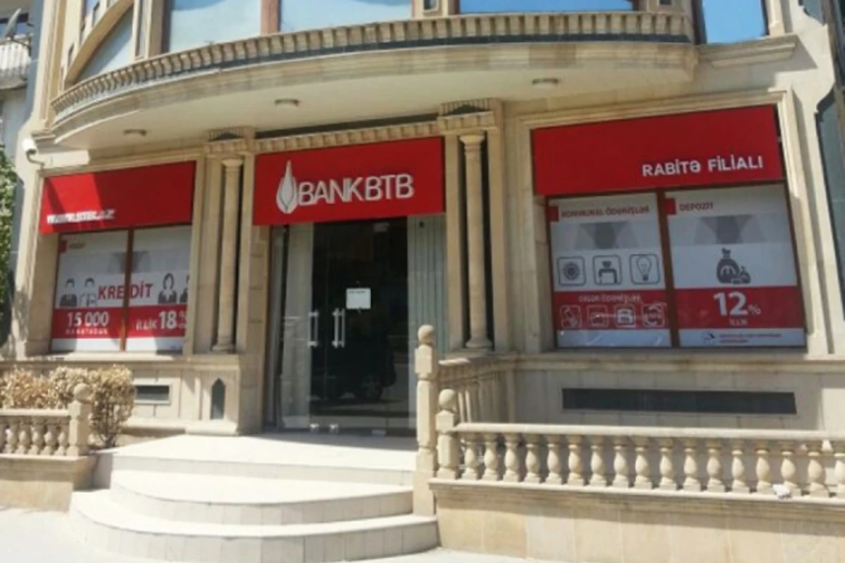 В руководстве азербайджанского банка произошли серьезные изменения