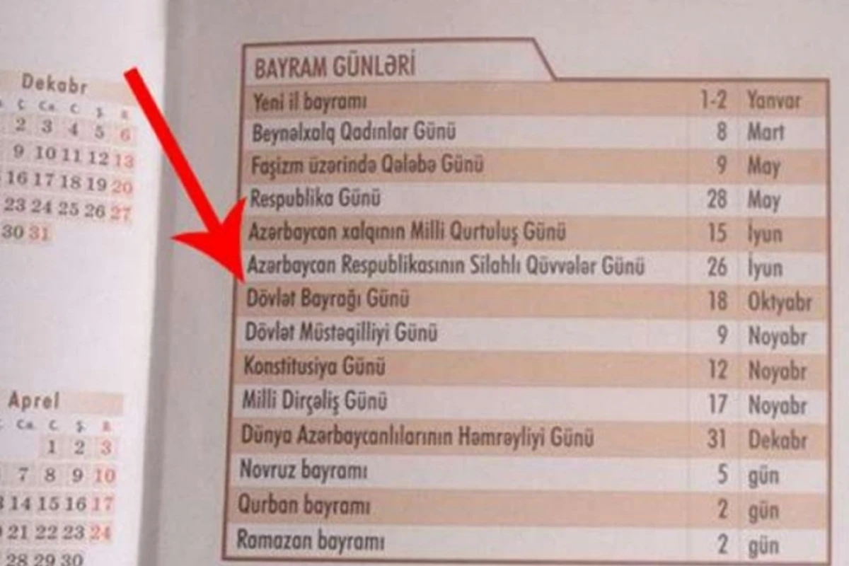 В азербайджанских школьных дневниках ошибочно указаны даты национальных праздников