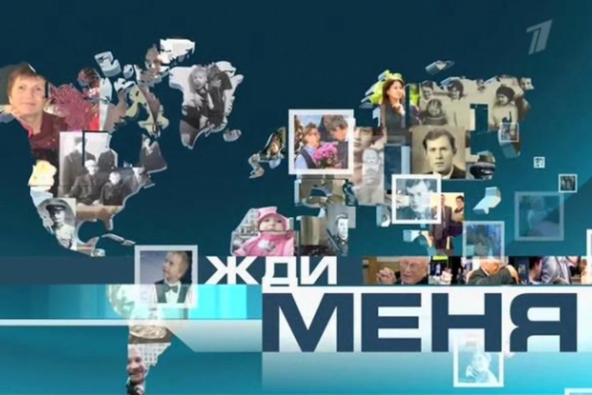 На передачу «Жди меня» обратился житель Баку