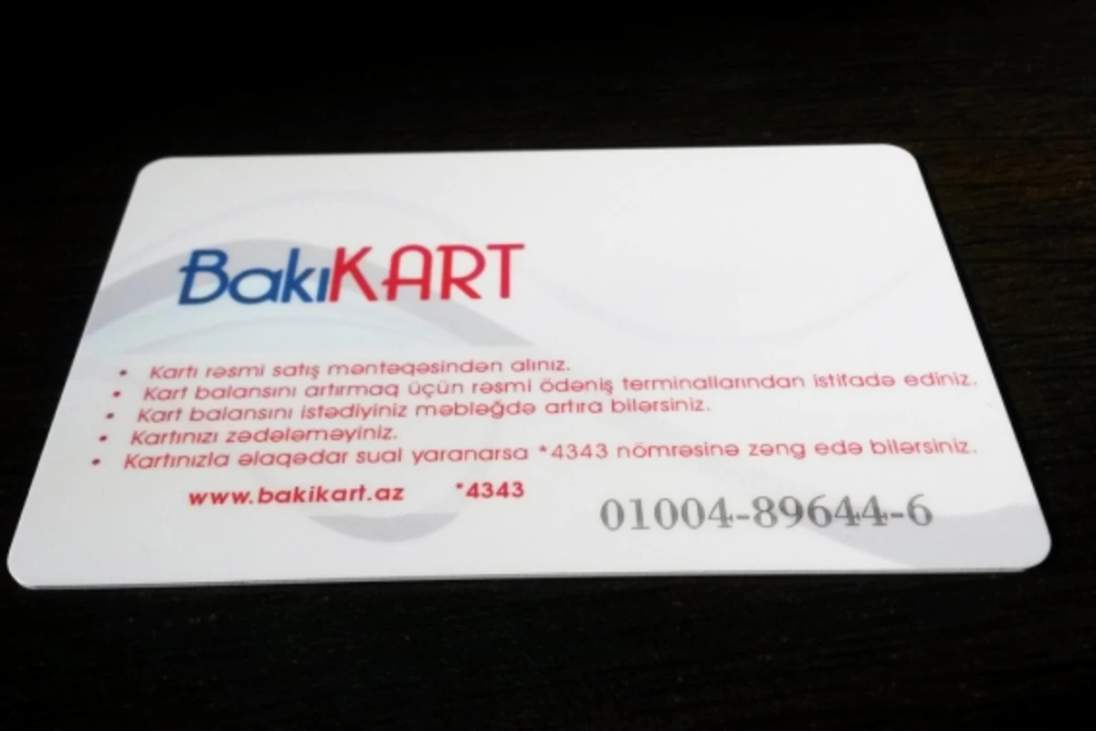 Пополнить баланс Bakı Kart можно будет по интернету