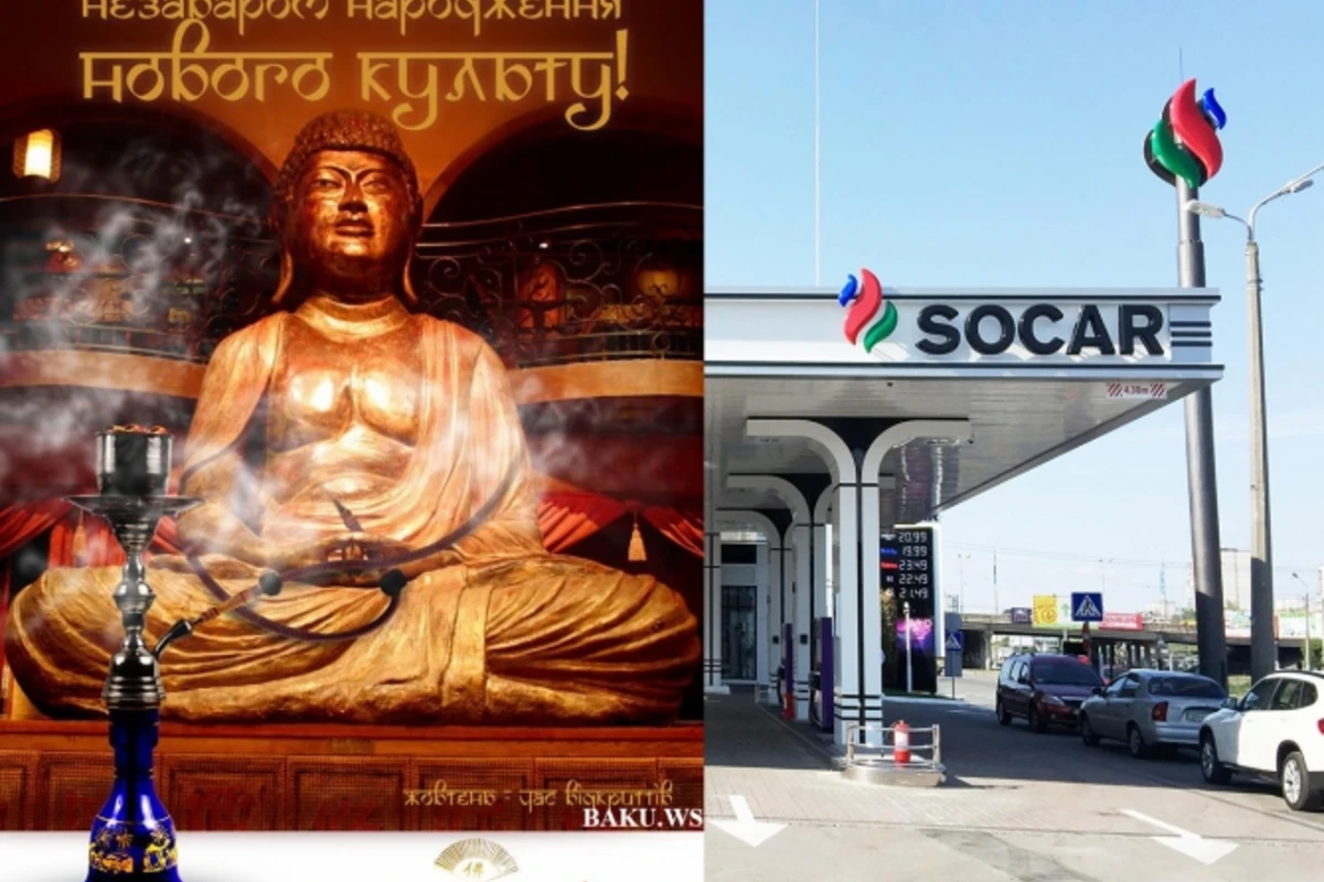На заправочной станции «SOCAR» открывается ресторан «BUDDHA-BAR»