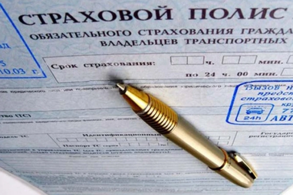 Имущество обанкротившихся страховщиков Азербайджана будет продано в течение месяца