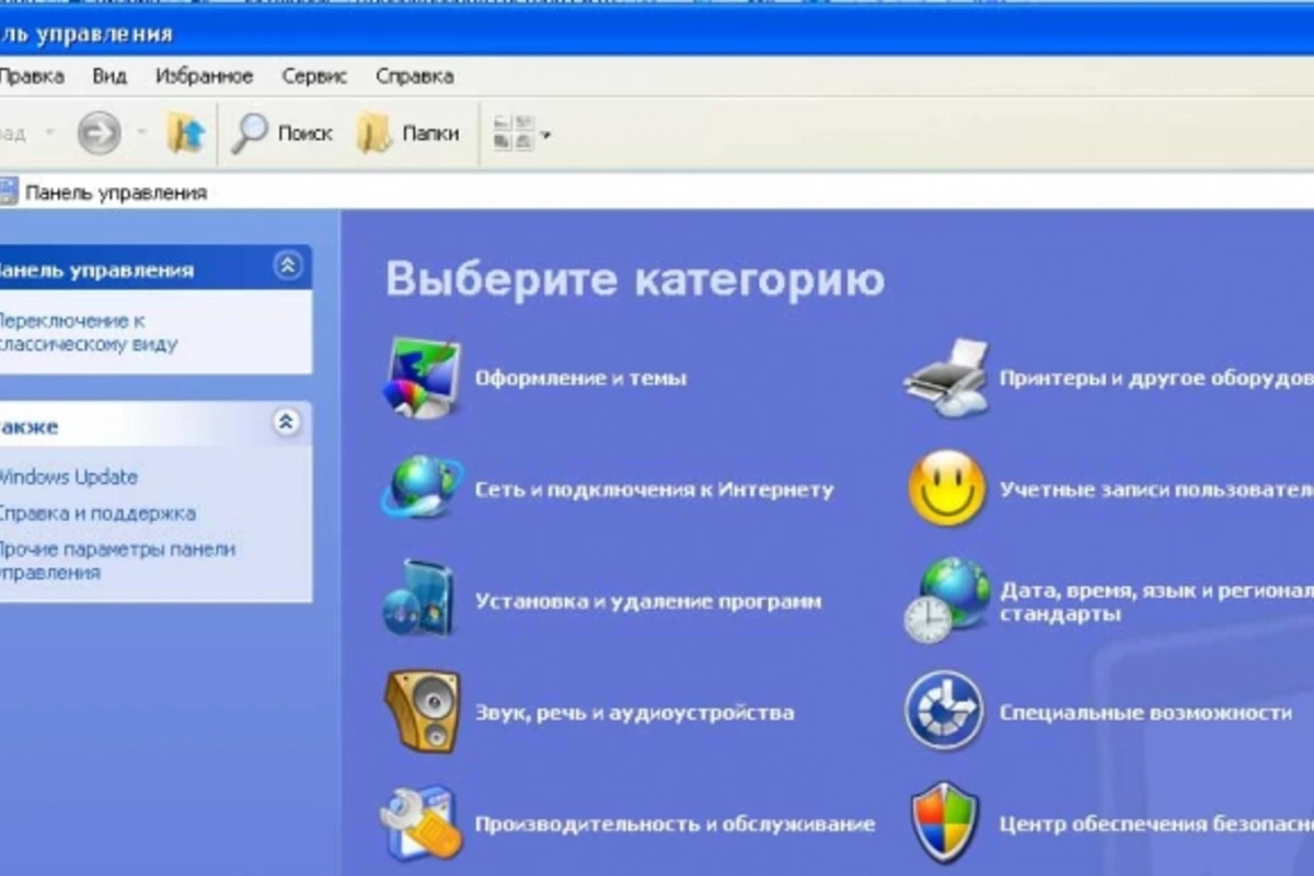 В Windows больше нет места Панели управления