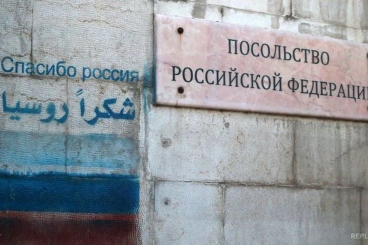 В Сирии атаковали посольство России