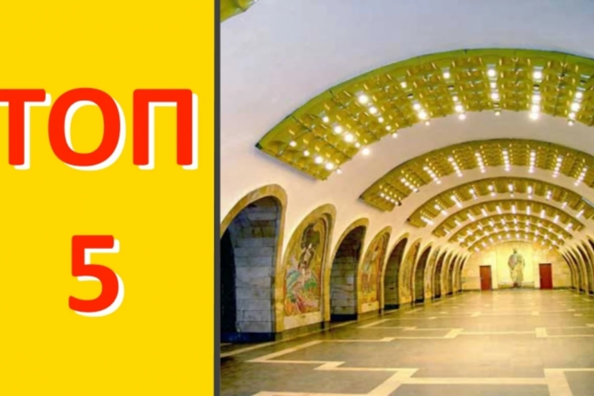 Станция метро Низами попала в пятерку самых красивых станций метро мира