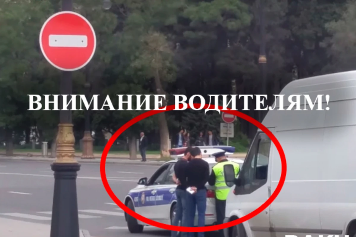 Внимание водителям! В Баку изменено направление движения на проспекте Азадлыг (видео)