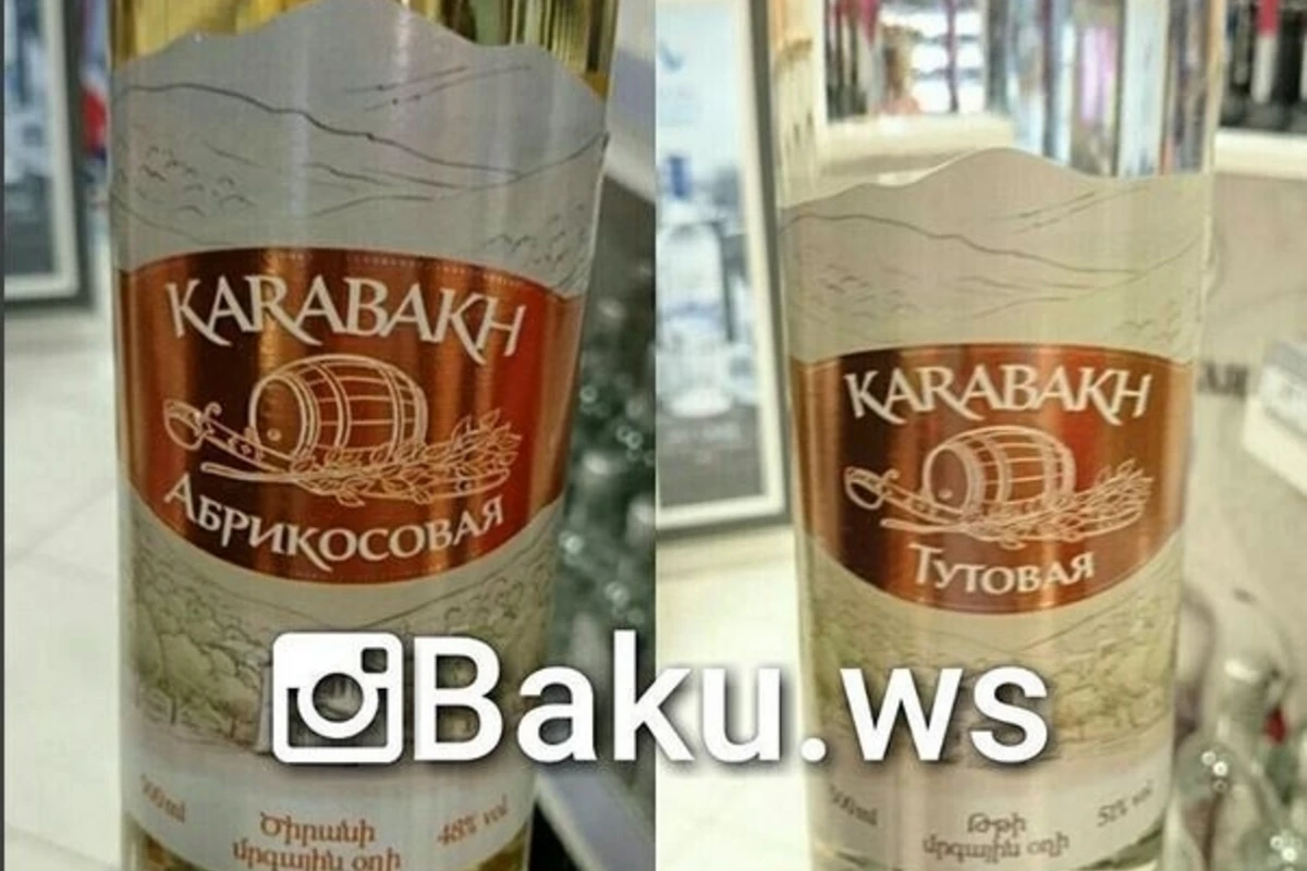 Армяне в России продают водку под названием «Карабах»