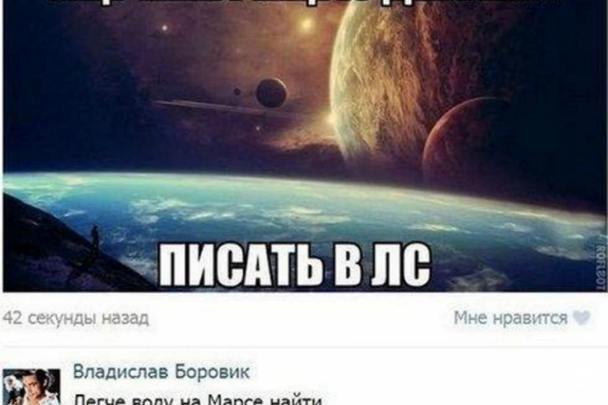 Подборка смешных комментариев к фотографиям