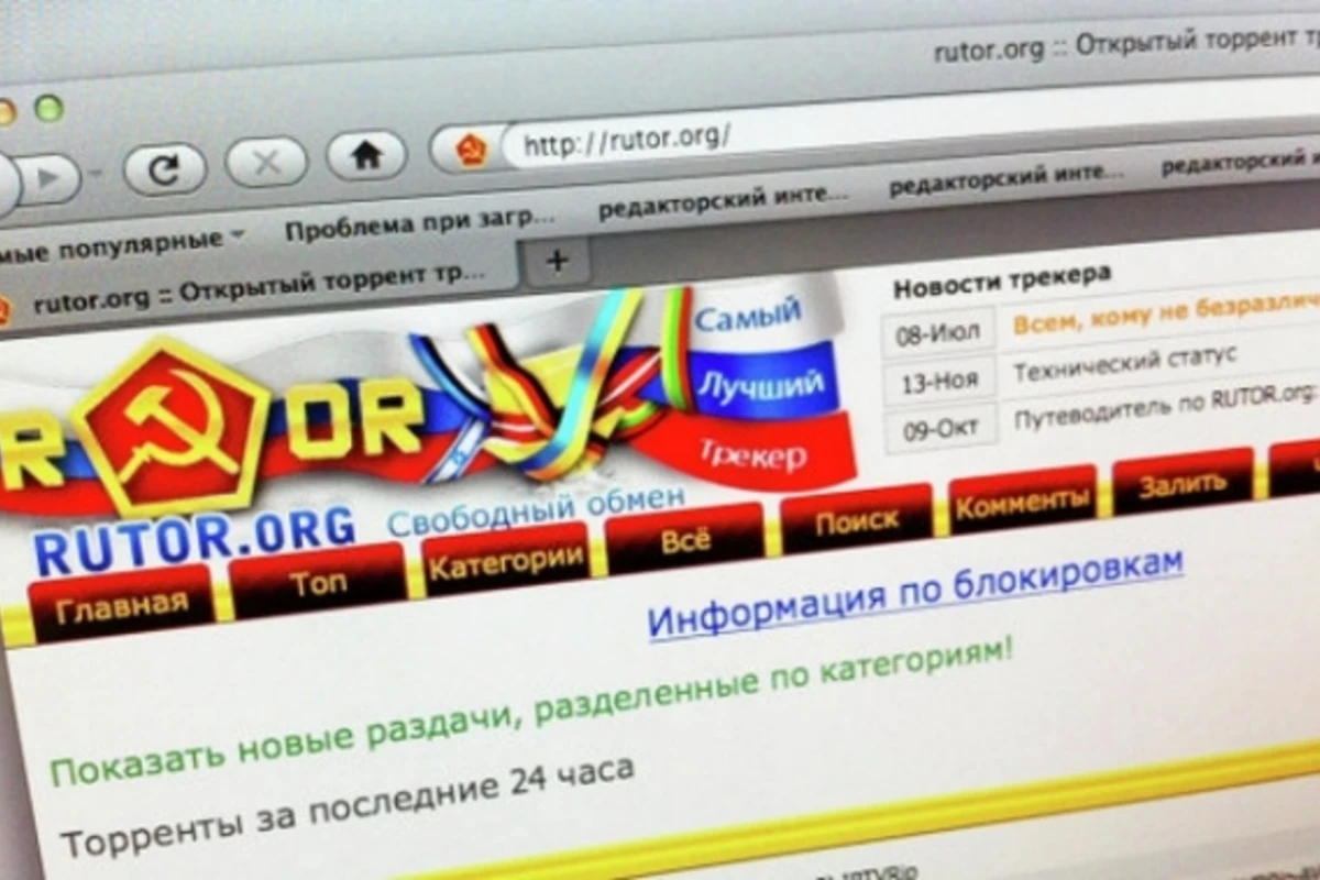 Rutor.org и 10 других сайтов заблокированы навсегда