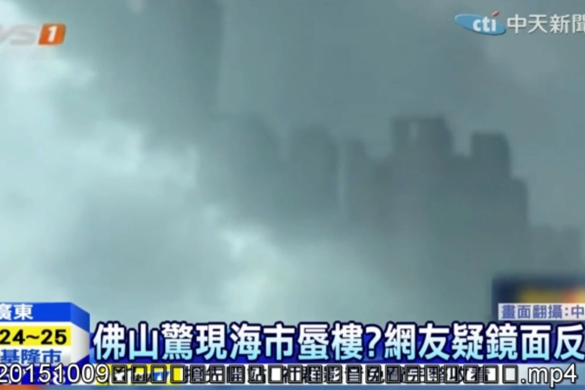 В небе над Китаем появился призрачный город (видео)