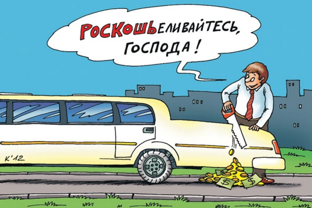 В Азербайджане возможно внедрение налога на роскошь