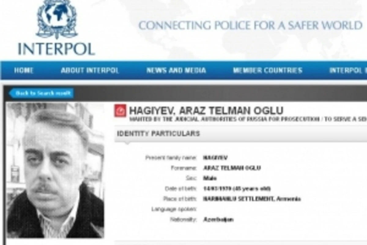 Азербайджанский предприниматель объявлен в розыск