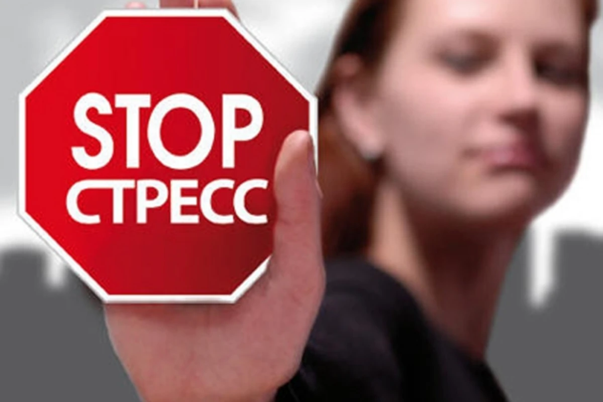 Приведи в порядок нервную систему: Народные средства Приведи в порядок нервную систему: Народные средства