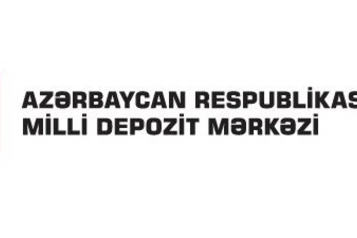 Изменена организационно-правовая форма Национального депозитарного центра