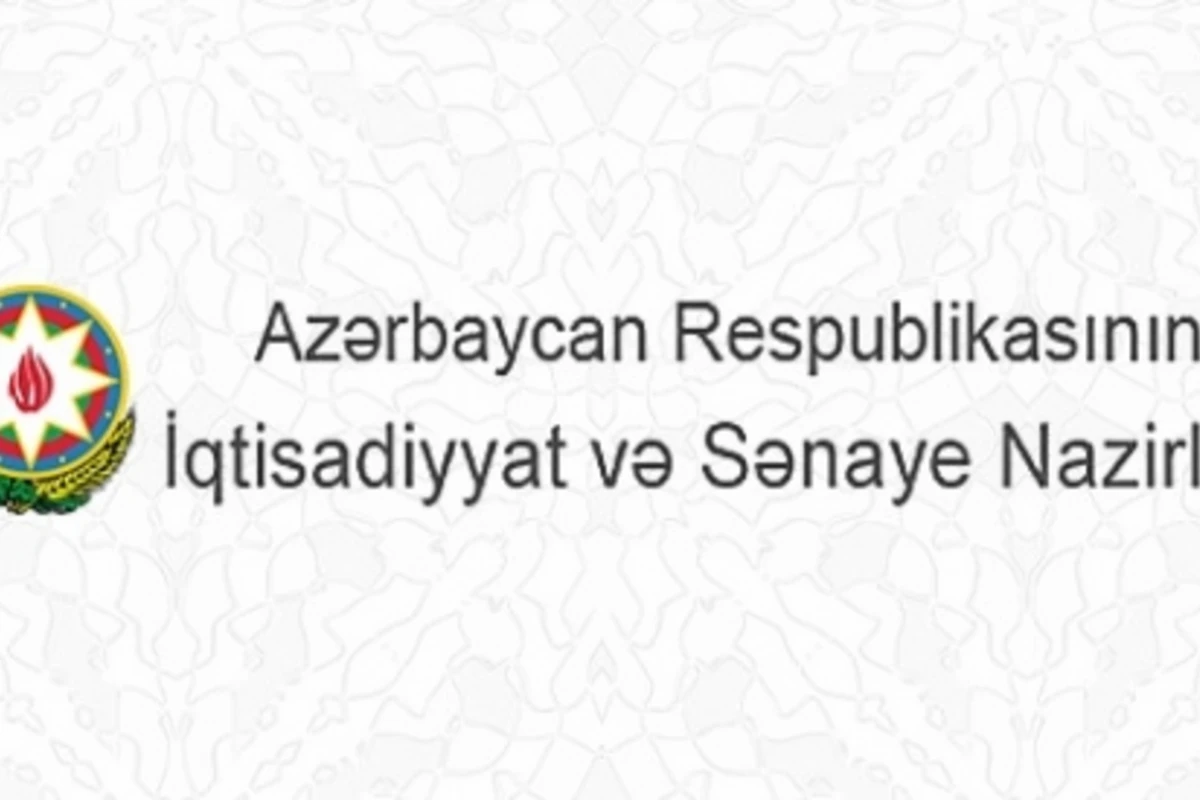 Азербайджанские предприниматели отправятся в Германию