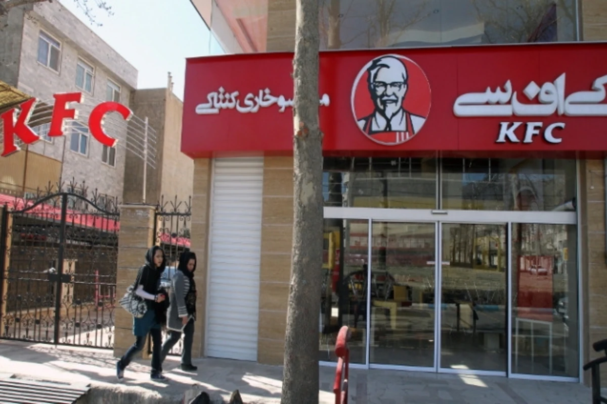 KFC в Тегеране закрыли на второй день работы