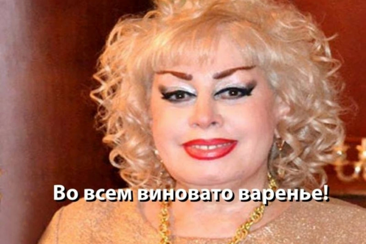 Ильхама Гулиева: Она отравила меня вареньем!