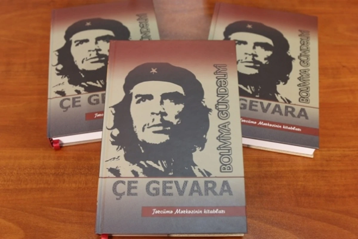 Вышла в свет книга Эрнесто Че Гевары
