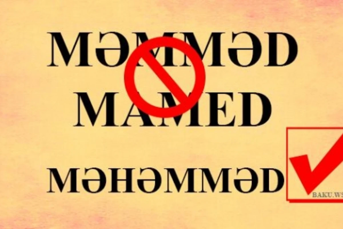 Azərbaycanda Mamed və Məmməd adları qadağan oluna bilərmi? (RƏYLƏR) Azərbaycanda Mamed və Məmməd adları qadağan oluna bilərmi? (RƏYLƏR)