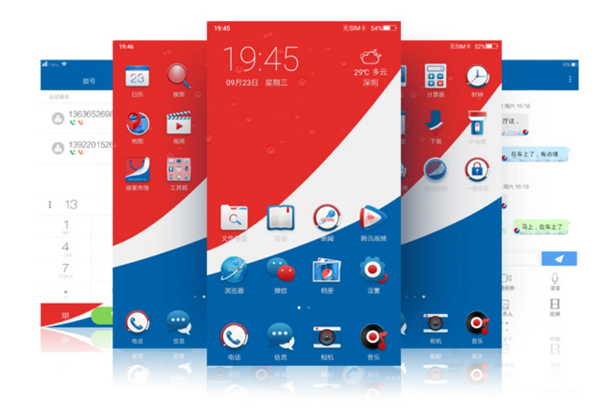 Pepsi собирает деньги на выпуск собственного смартфона