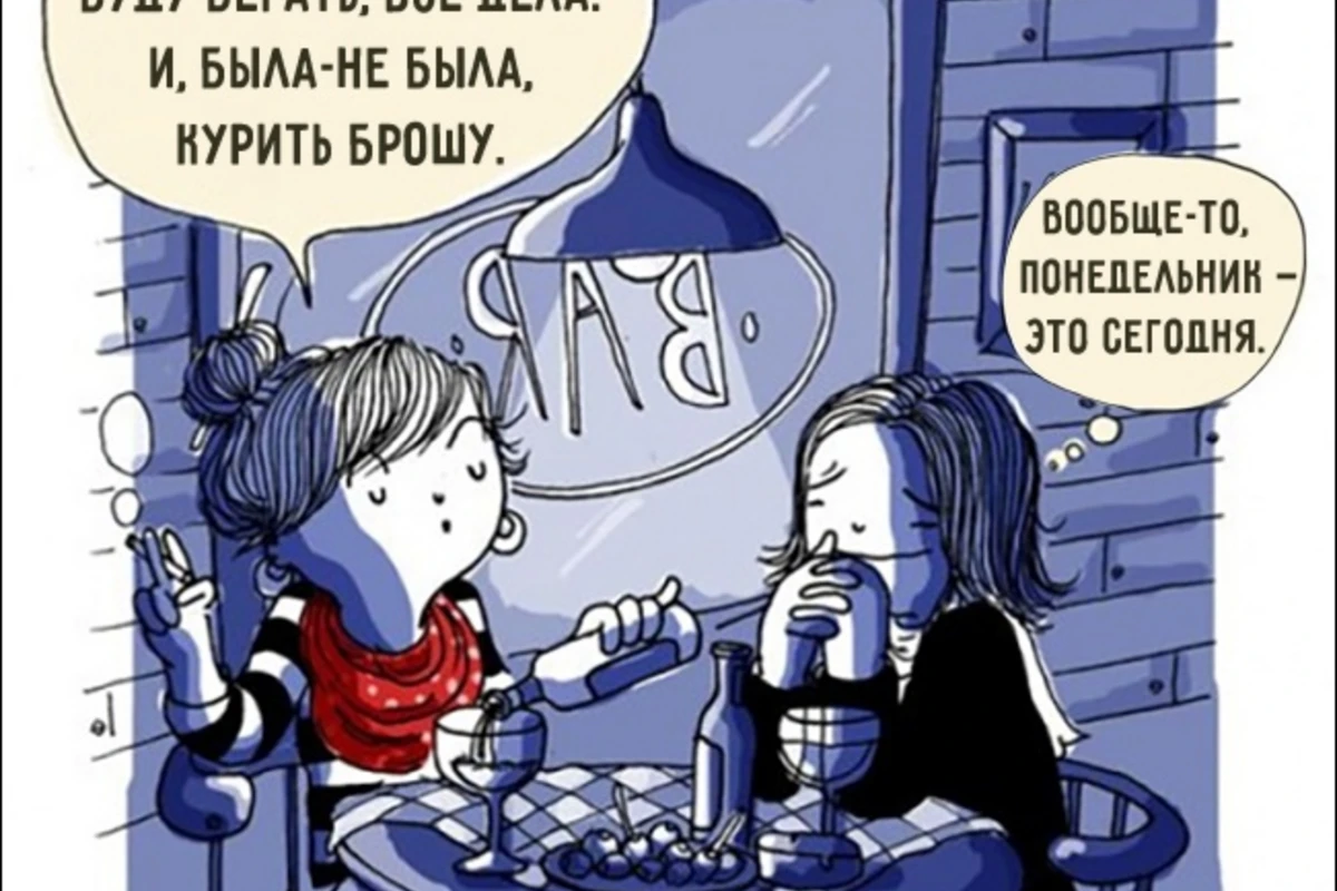 11 комиксов о том, что значит быть женщиной
