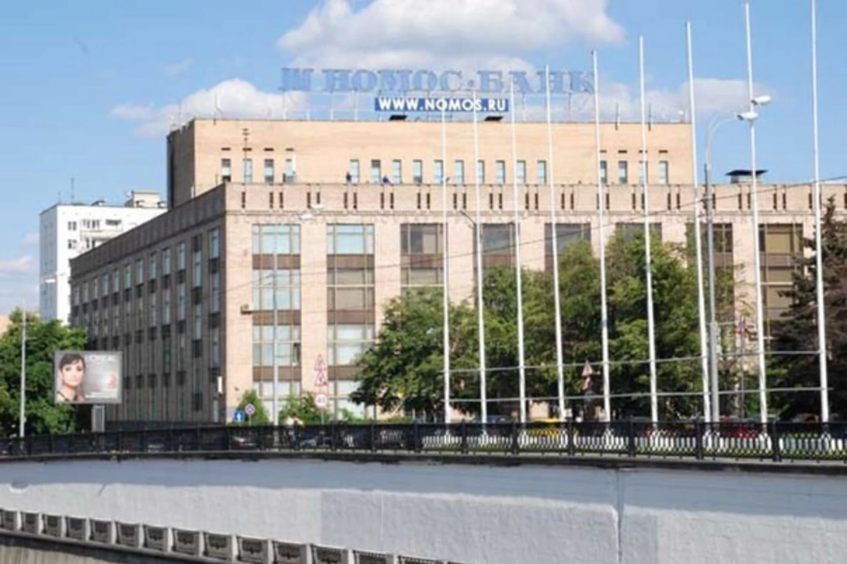 В Москве закрыли Российско-турецкий научный центр