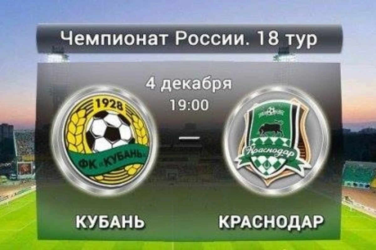 Сенсационный тур в России (видео)