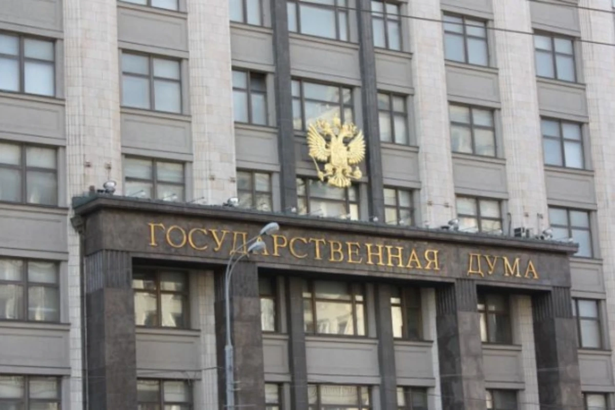 Госдума России разорвала сотрудничество с парламентом Турции
