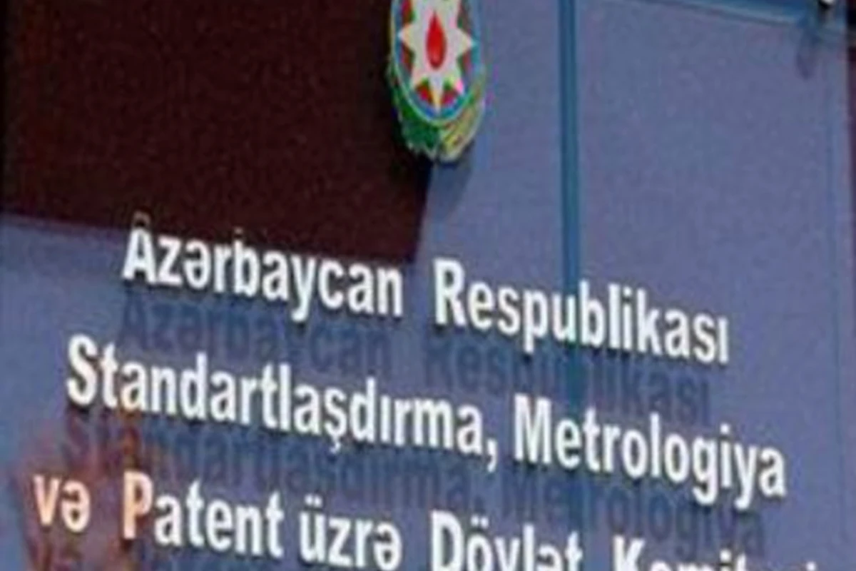 В Госкомитет по стандартизации, метрологии и патентам назначен новый руководитель аппарата