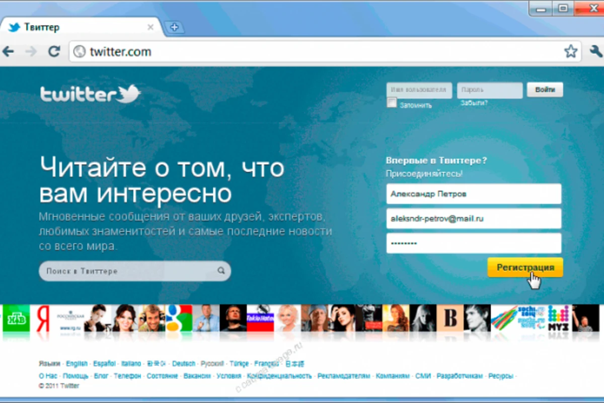 Twitter предупредил пользователей об опасности взлома аккаунтов