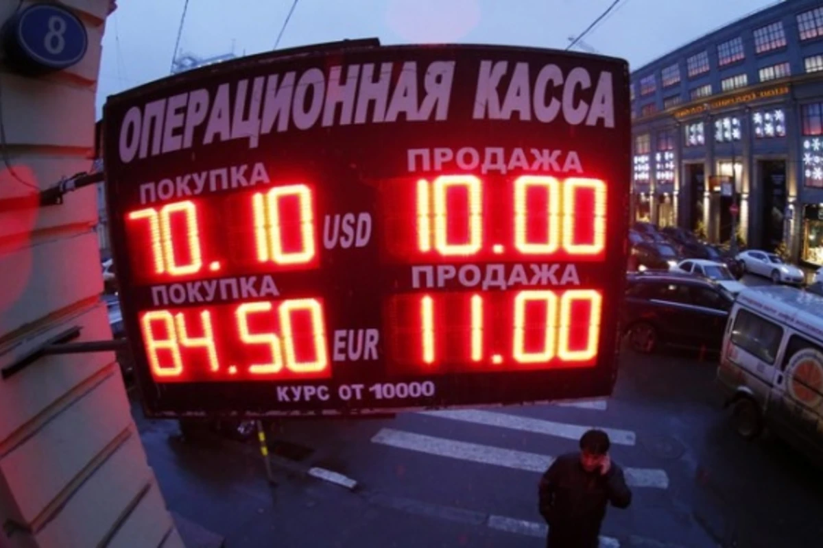 Курс рубля в России бьет рекорды падения