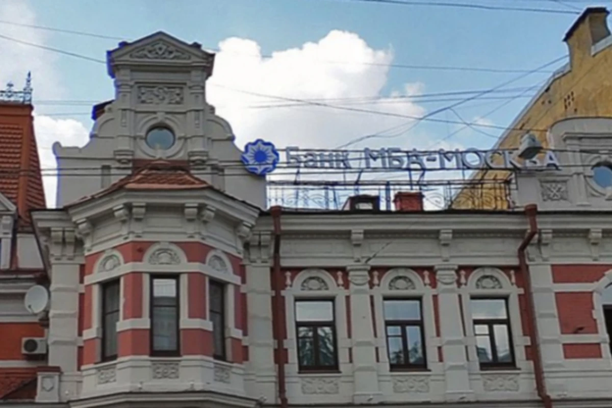 В петербургском отделении Межбанка Азербайджана идет обыск