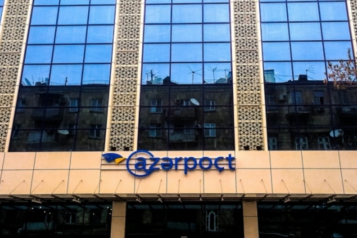 Уволены руководители трех филиалов «Азерпочт»