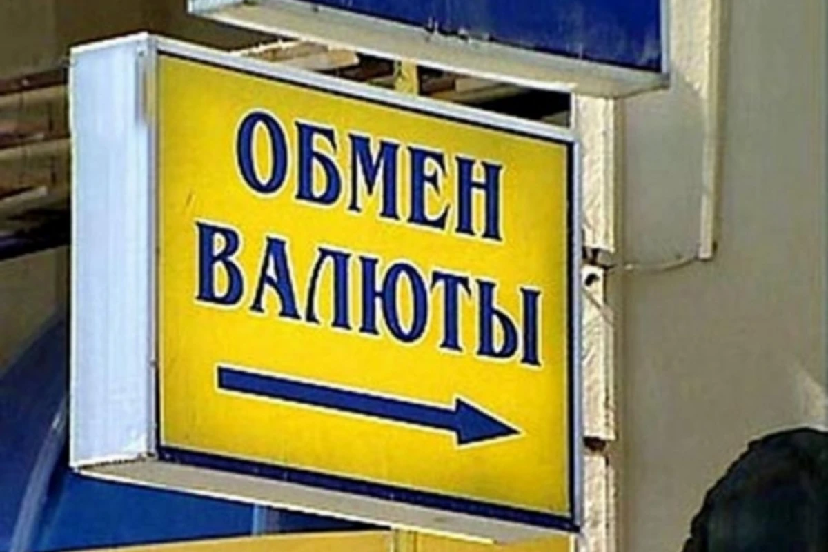 Разбойное нападение на валютный обменник в Гяндже