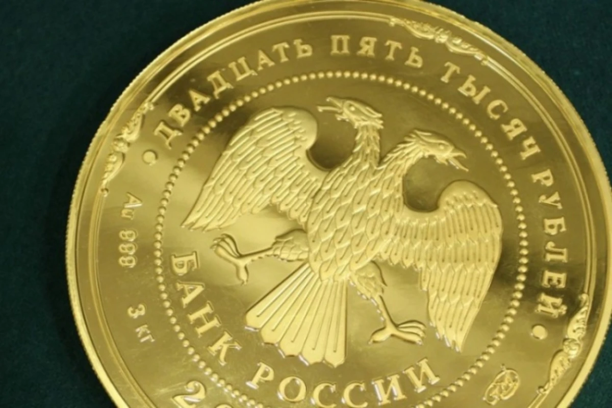 Россия введет золотой рубль