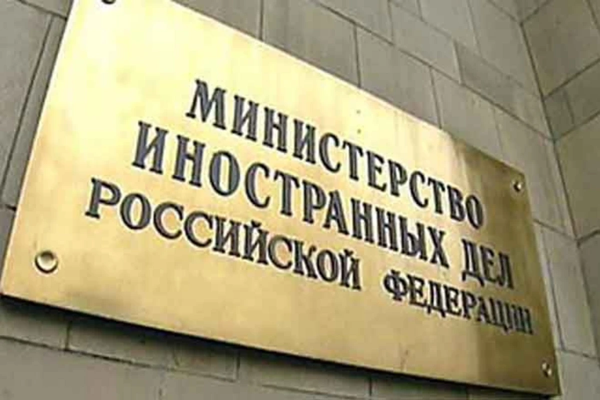 В МИД России прокомментировали встречу президентов Азербайджана и Армении