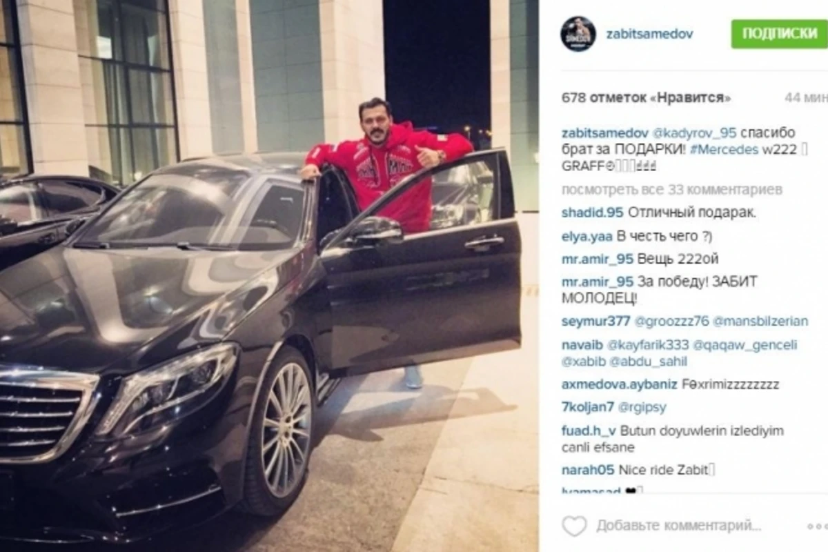 Рамзан Кадыров подарил Забиту Самедову автомобиль за 150 тысяч долларов (видео)