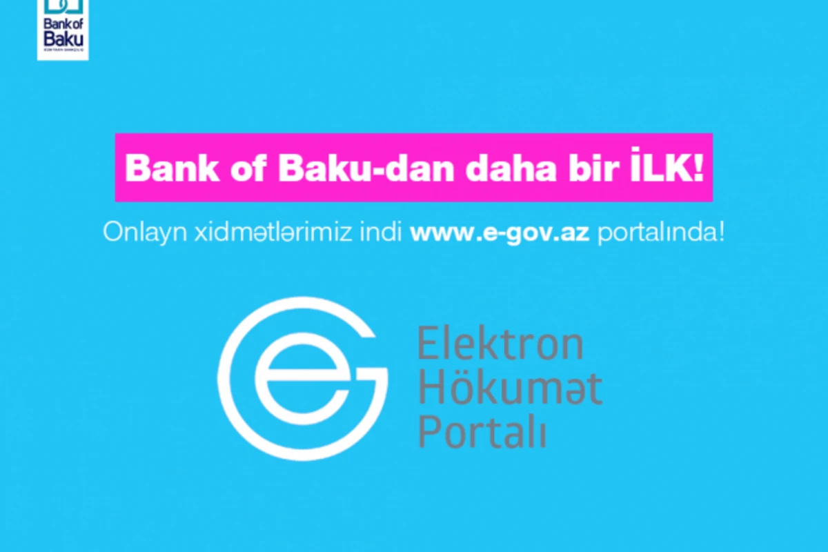 Онлайн услуги Bank of Baku на портале www.E-gov.az