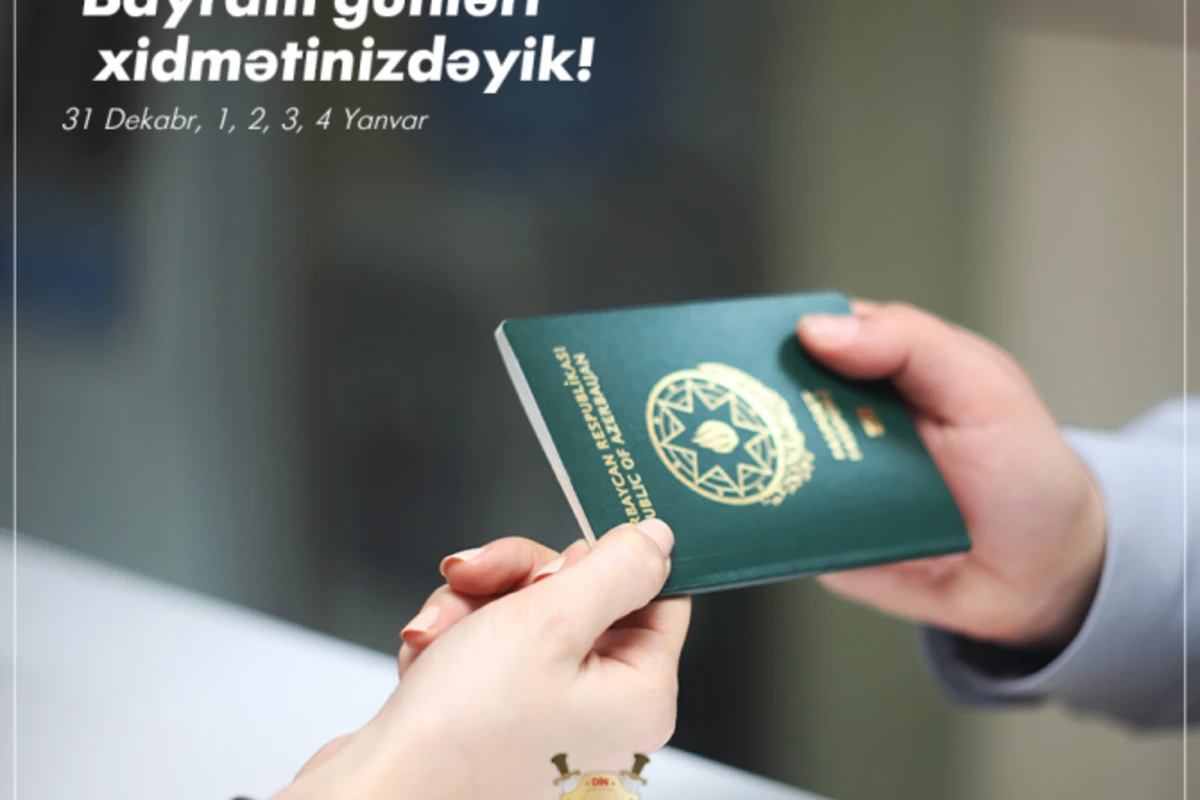 Паспортный стол будет работать в праздничные дни (график)
