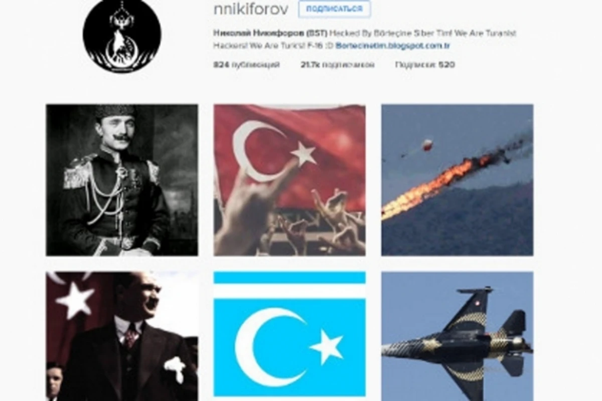 Турецкие хакеры взломали аккаунт министра связи России в Instagram