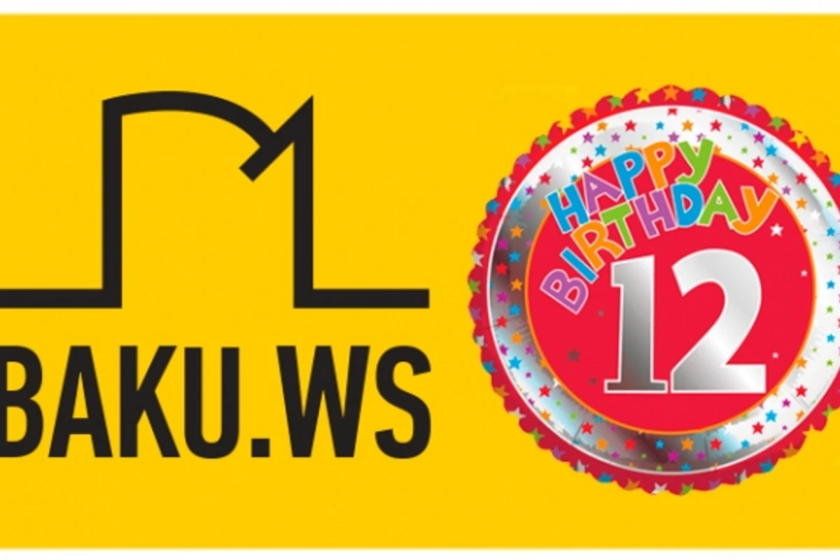BAKU.WS исполняется 12 лет со дня открытия!