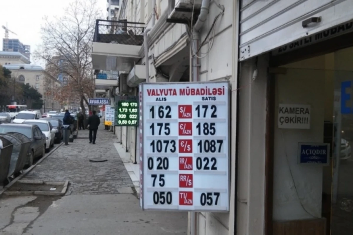 Банкам в Азербайджане предоставлено право изменения курса в течение операционного дня