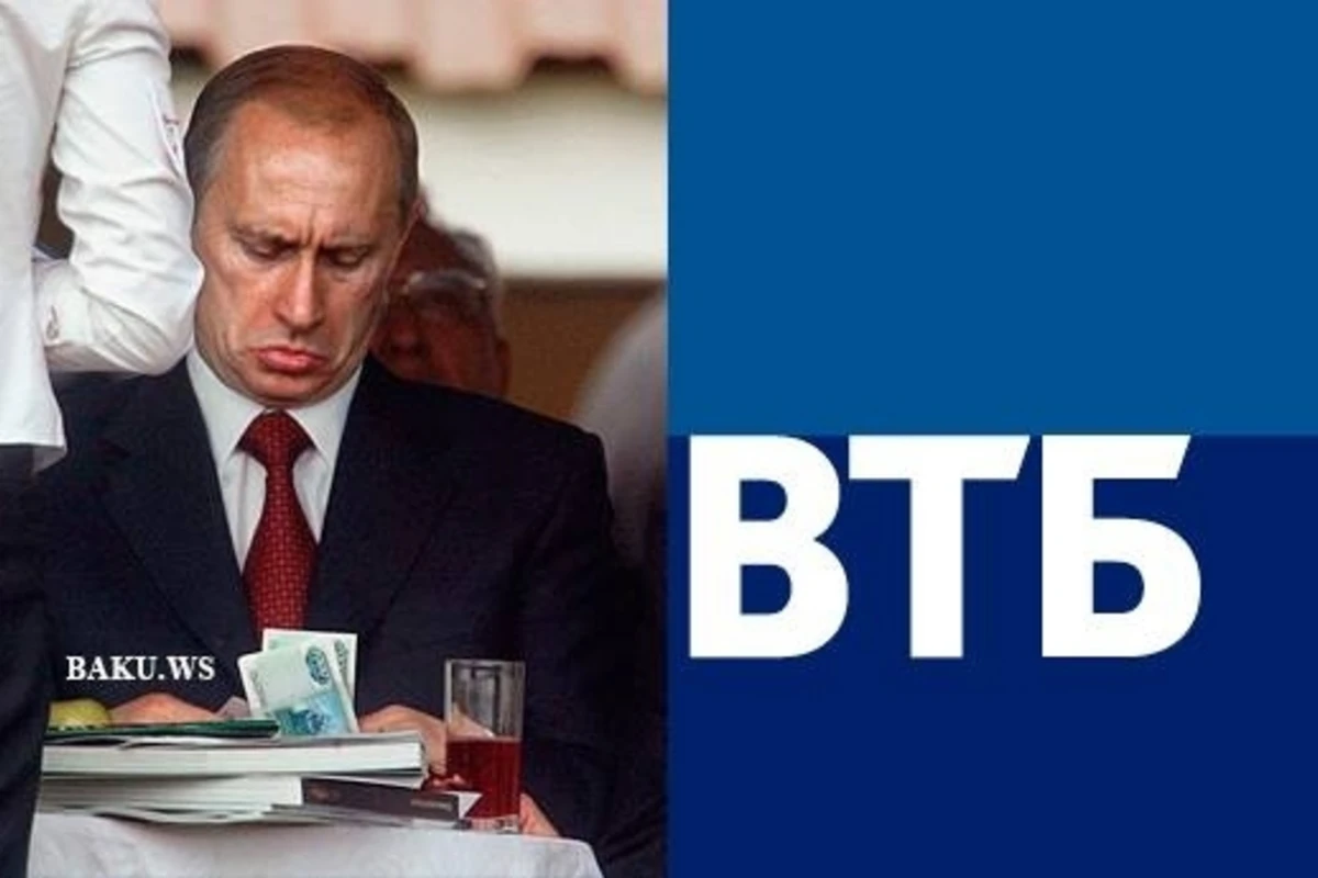 Банк Путина сделал жест азербайджанцам